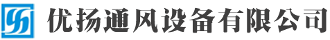 采光排煙天窗|電動采光排煙天窗|消防采光排煙天窗|山東優揚通風設備有限公司官方網站 采光排煙天窗|電動采光排煙天窗|消防采光排煙天窗|山東優揚通風設備有限公司官方網站